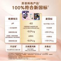 苏菲早安裤早安日魔术贴日用安心裤L码2*2条透气卫生巾日安裤