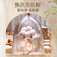 苏菲裸感S贵族棉超熟睡柔棉卫生巾超薄姨妈巾组合(日用36P+夜用16P)