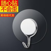 大卫免打孔拖把挂钩卫生间墙面透明无痕粘胶浴室厨房壁挂固定三只装Y9*2