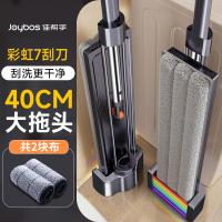 佳帮手平板拖把家用一拖净免手洗2025懒人拖地神器大号洗拖一体墩布拖布*2
