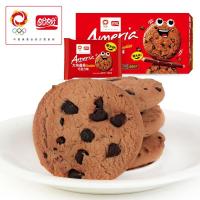 盼盼大块巧克力味豆曲奇饼干126g巧克力味饼干食品休闲零食大礼包梅尼耶巧克力曲奇饼干126g*2