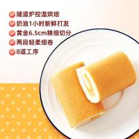 盼盼瑞士卷香橙草莓味休闲零食早餐面包蛋糕卷充饥点心瑞士卷香橙味240g*2