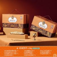 臻味中秋节高端坚果礼盒干果炒货休闲零食过年大礼包礼品环球荟萃2300g