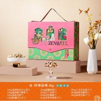 臻味中秋节高端坚果礼盒干果炒货休闲零食过年大礼包礼品环球品味2000g