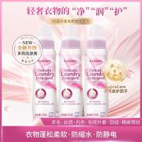 白猫羊毛羊绒羊毛衫专用洗涤剂570g防缩水中性洗衣液羽绒服清洗剂真丝570g*6瓶