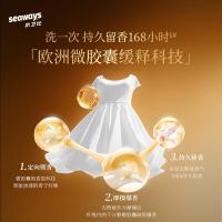 水卫士香氛大师香水洗衣液4斤持久留香柔顺防静电手洗机洗