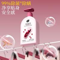 植护内衣内裤专用洗衣液悦色橙植萃长效留香爆珠洗衣液[蔓越莓]500G*2瓶