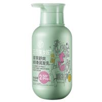 三个魔发匠菁萃净澈去屑洗发水控油蓬松香氛洗发露男女洗头膏500ml去屑500ml*2瓶菁萃润发乳