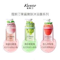 蔻斯汀(Kustie)草莓果酱嫩肤沐浴露450g家用香水清甜果香留香*2