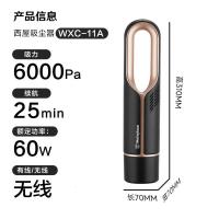 西屋(Westinghouse)迷你吸尘器大吸力手持便携家用车载吸尘器10A/11AWXC-11A