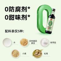 海天酱油薄盐特级生抽500mL减盐35%0蔗糖炒菜调味品头道生抽100mL*2