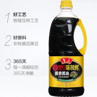 鲁花黑豆味极鲜酱香酱油1L*2