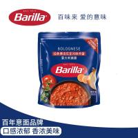 百味来Barilla经典博洛尼亚风味肉酱意大利面酱250g儿童意粉拌面调味酱*2
