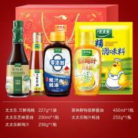 太太乐调味料礼盒厨房调味大礼包酱油蚝油中秋国庆节礼品单位福利太太乐五福礼盒A