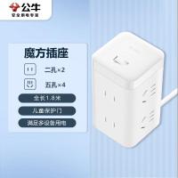 公牛(BULL)大魔方插座插线板/插排/排插/接线板/拖线板白色魔方6位插座全长1.8米总控开关