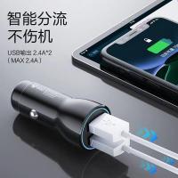 公牛(BULL)车载充电器车充点烟器GNV-CUB12H黑色塑料车充双USB一拖二*2