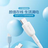 公牛(BULL)CtoC快充数据线/抗折断/适用Type-C接口设备[3A快充]C-C糯米白1米*2