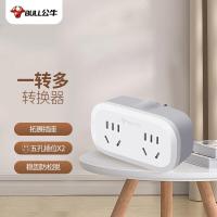 公牛插座转换器插头无线插排usb多功能插座/一转多保护/扩展转换器[一转二]无开关*2