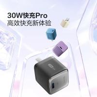 公牛(BULL)快速充电USB充电器/手机电源适配器安全小巧[PD30W]氮化镓-灰AF130P