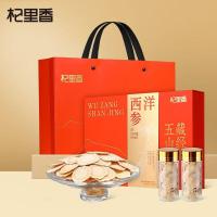 杞里香132g(12瓶)礼盒1.2-1.4cm西洋参