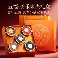 杞里香250g五福长乐礼盒-B