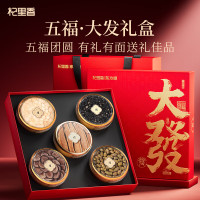 杞里香160g五拼大發礼盒A