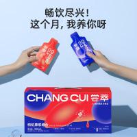 杞里香 尝萃红黑枸杞原浆组合900ml 中宁红枸杞水青海黑枸杞原液