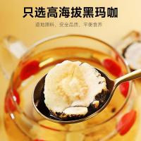 杞里香 玛咖片500g(250g*2罐)黑玛咖玛卡片 男性滋补玛咖干果黑马卡可磨玛咖粉泡酒 年货送礼男人礼品