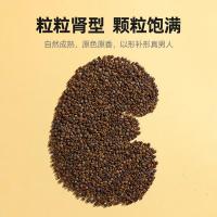 杞里香 沙苑子200g 颗颗饱满无杂陕西莎苑子泡酒养生茶 沙宛子菟丝子肉苁蓉精煮水男性滋补年货品
