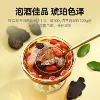 杞里香 肉苁蓉250g 内蒙阿拉善肉苁蓉片整根切炮制 男性滋补锁覆盆子泡水泡酒料 年货送礼新年