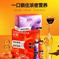 杞里香尝萃红黑枸杞原浆1L 青海黑枸杞宁夏枸杞汁送长辈父母亲节