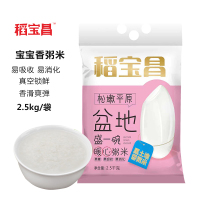 稻宝昌 宝宝营养香粥米稻花香米2.5kg