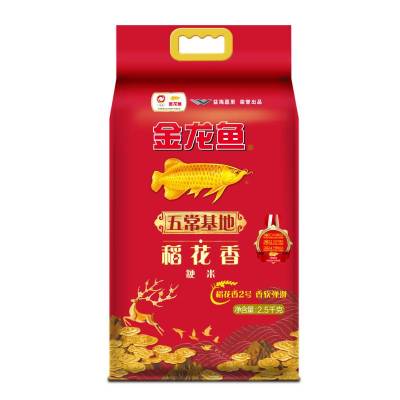 健步走活动奖品 食品礼包八