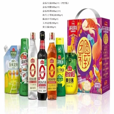 健步走活动奖品 食品礼包十四