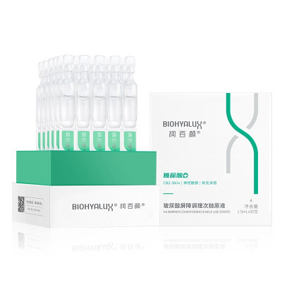 润百颜 玻尿酸屏障调理次抛精华液 1.5ml*30支/盒