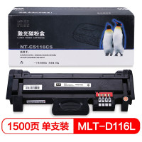 欣格(xinge) NT-CL333CS 打印量约3000页 激光碳粉盒 黑色