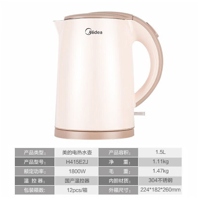 美的(Midea) 电水壶H415E2J