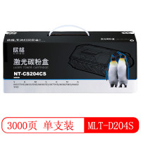 欣格(xinge) MLT-D204S 碳粉盒 NT-CS204CS 黑色