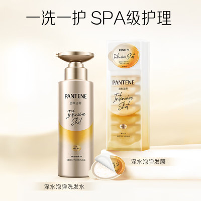 潘婷(PANTENE) 沁润保湿子弹杯发膜 滋养型(12MLX8)