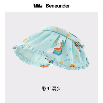 蕉下(BENEUNDER) 纭际系列贝壳儿童防晒空顶帽(彩虹漫步)