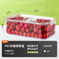 禧天龙(Citylong) PET冰箱保鲜盒食单只装(加宽中号)7L/H-9097*1