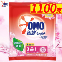 奥妙(omo) 洗衣粉 家用实惠香味持久皂粉 樱花香2.2斤+薰衣草香2.2斤