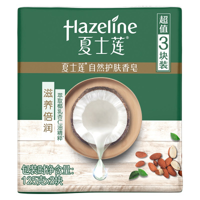 夏士莲(HAZELINE) 香皂 倍润型6块-椰乳