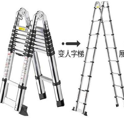 小窝厘 多动能伸缩楼梯 人字高度2.5m 直梯高度5m