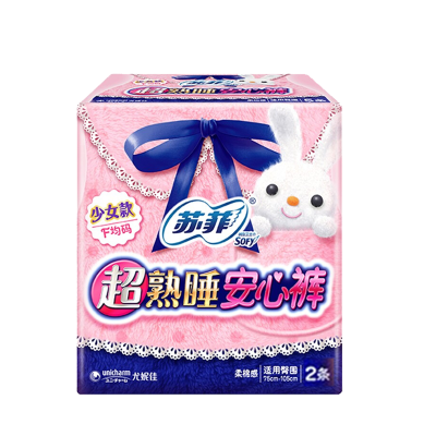 苏菲 裤型卫生巾超熟睡夜用少女款安心裤F均码2片*1包