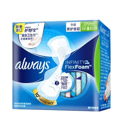 护舒宝(Whisper) 液体卫生巾进口always超薄日用270mm女姨妈巾/10片