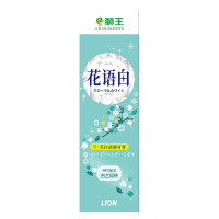 狮王(LION) 花语白 风铃 白兰牙膏 /140g