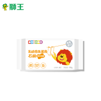 狮王(LION) 乳幼儿洗衣皂 清新洋槐香/190g