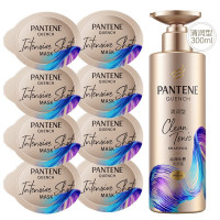 潘婷(PANTENE) 沁润水养洗发露-清润型300ml+沁润保湿子弹杯发膜-清润型 (12mlX8) PT00-001