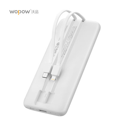 沃品(WOPOW)共享移动电源L23 10000mAh 白色